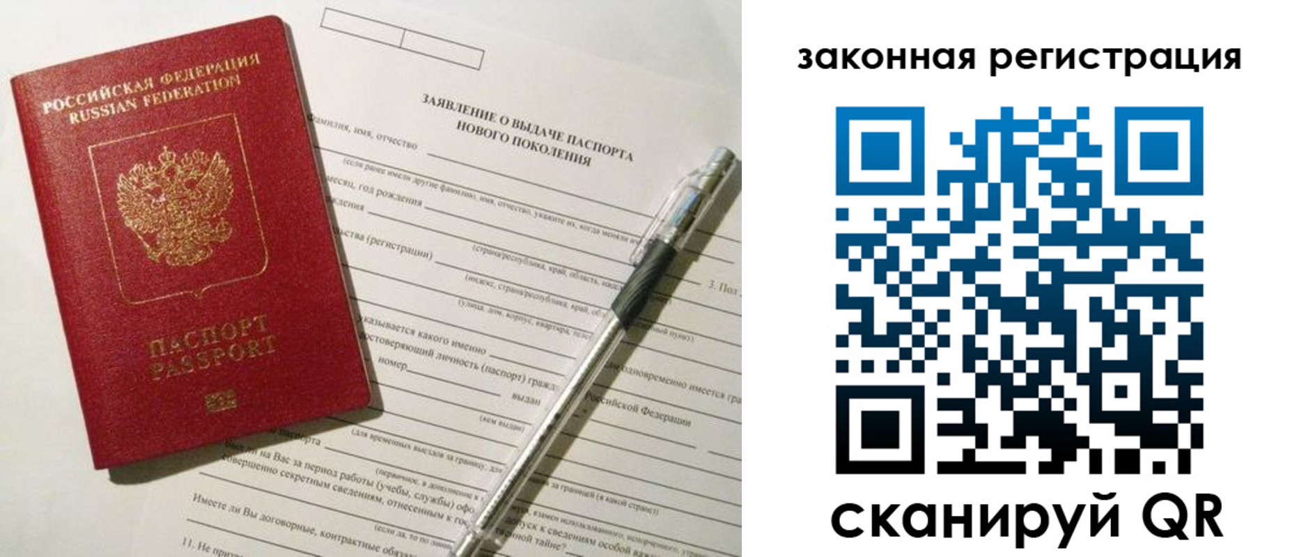 прописка поиск в Сортавале