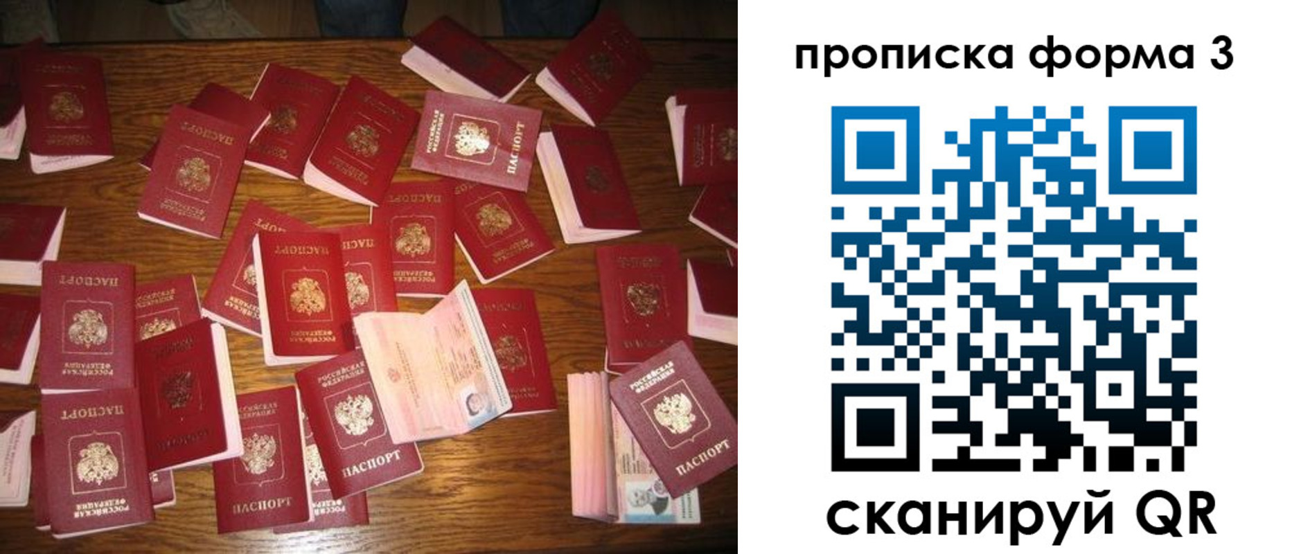 временная регистрация госуслуги в Сортавале