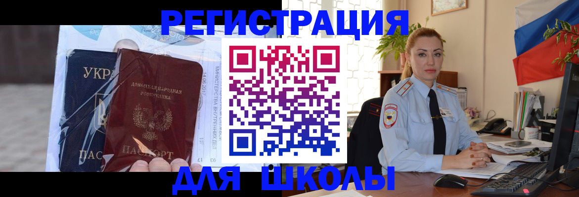 временная регистрация надежно в Сортавале