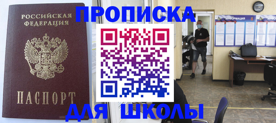 временная регистрация поиск в Сортавале
