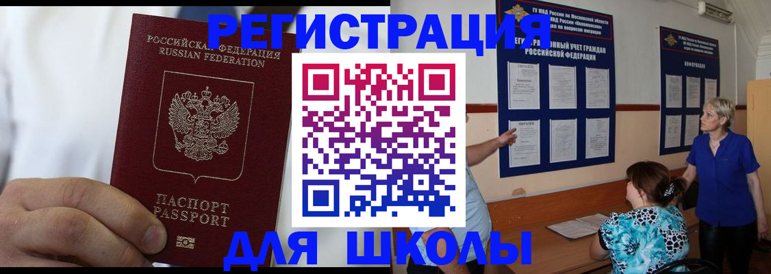 прописка для кредита в Сортавале
