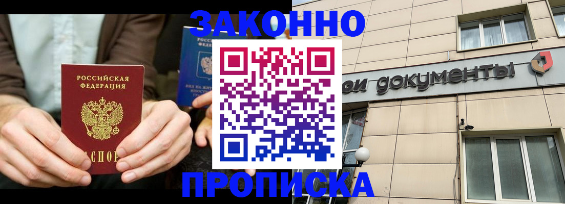 прописка поиск в Сортавале