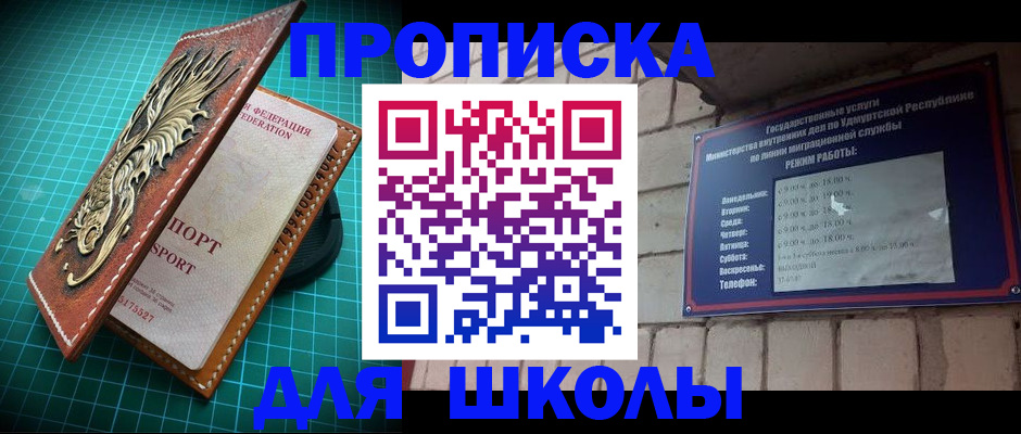 временная регистрация законно в Сортавале