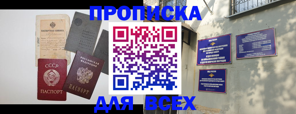 прописка от собственника в Сортавале
