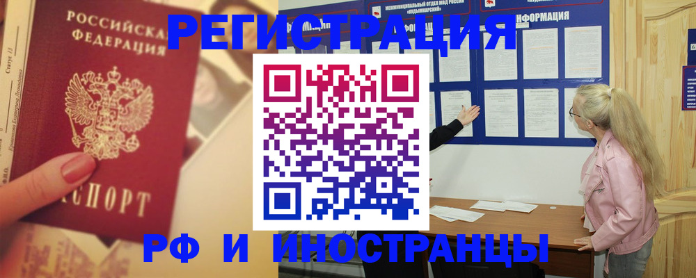 временная регистрация купить в Сортавале