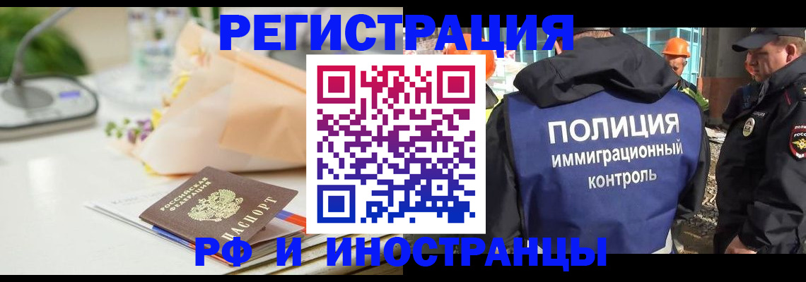 прописка гарантия в Сортавале