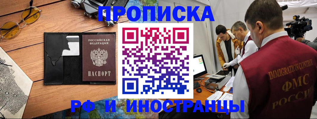 прописка поиск в Сортавале