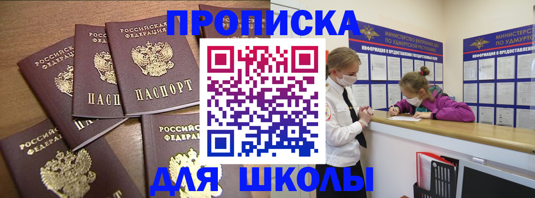 прописка поиск в Сортавале